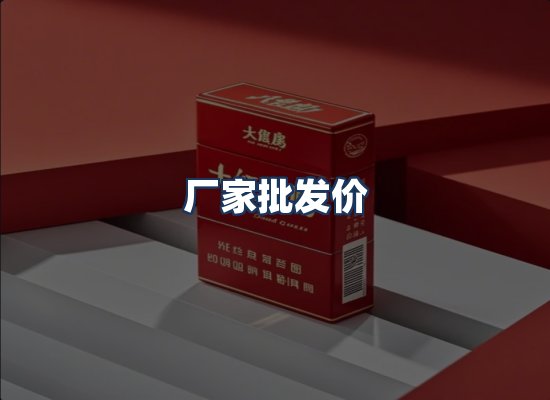 直发优势